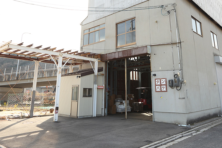 ごあいさつ