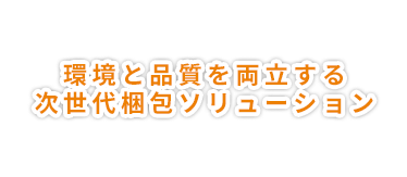 株式会社ダンパケ